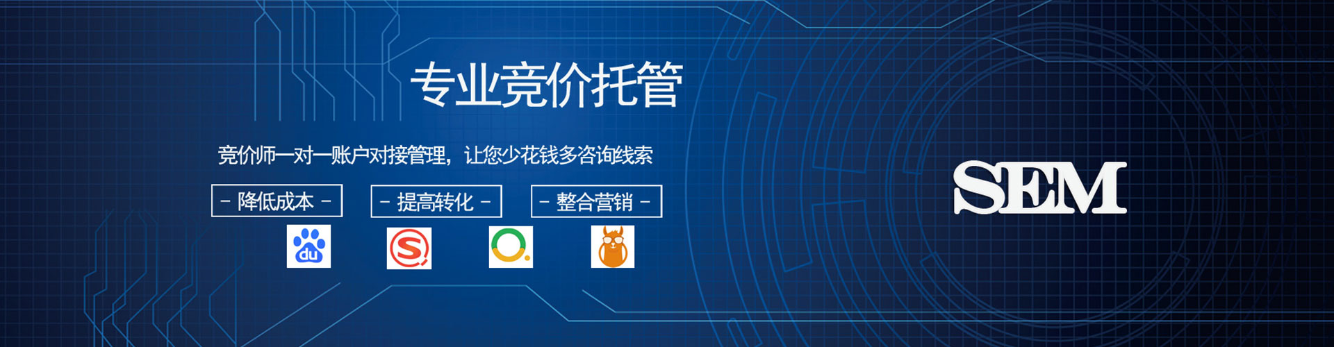 恩阳信息流代运营